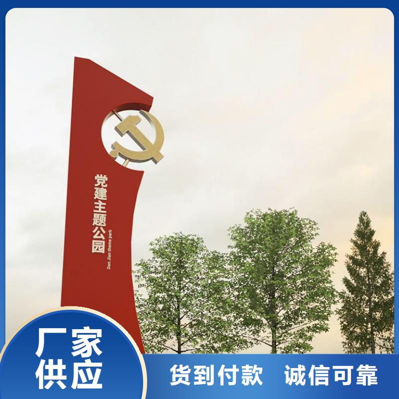 大型户外精神堡垒全国配送