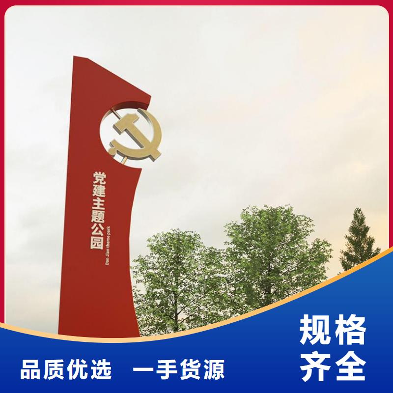不锈钢精神堡垒全国配送