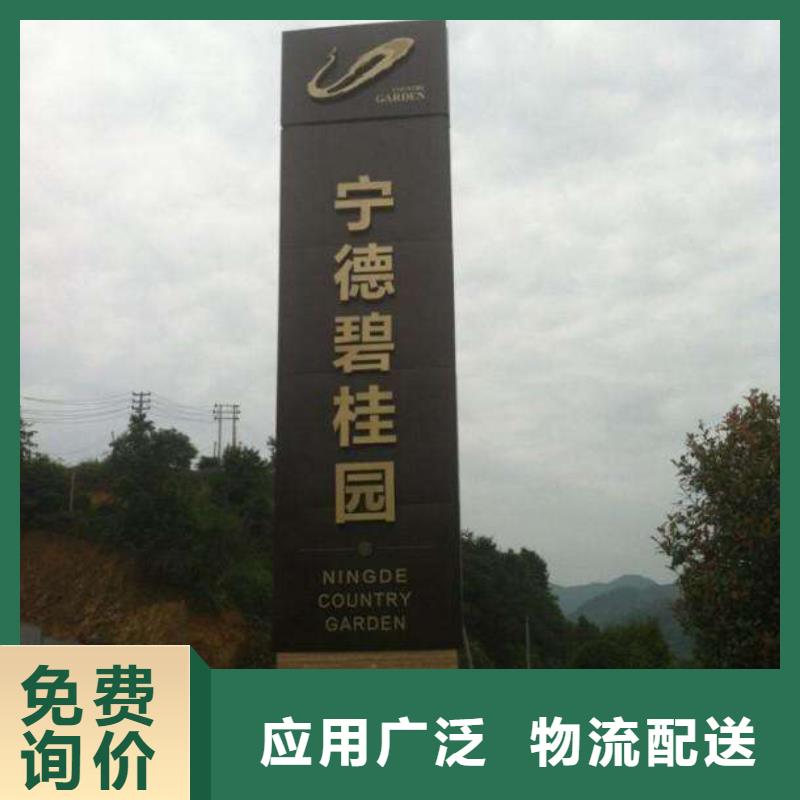 价值观标牌雕塑-视频-福建省漳州市同德价值观标牌雕塑可服务区域东山|诏安|南平|宁德|福州|三明|泉州|龙岩|莆田等