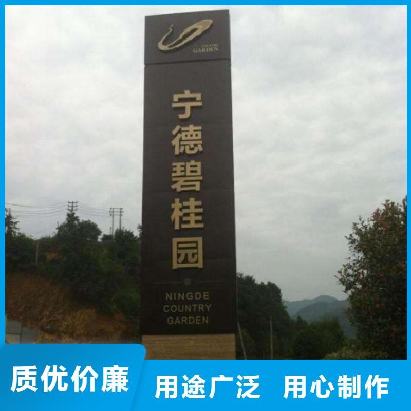 户外仿古标牌精神堡垒质量放心
