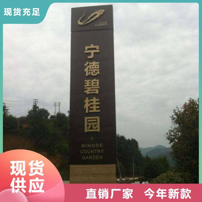 价值观标牌雕塑-视频-青海省海南市|玉树|海东|海西|黄南价值观标牌雕塑-同德