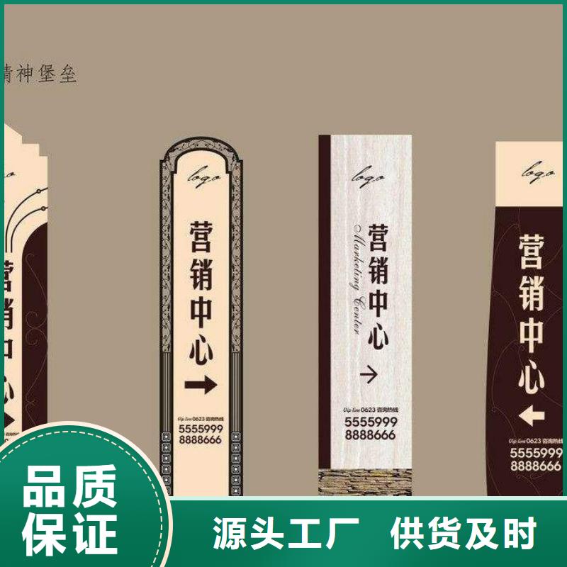 商业区精神堡垒设计