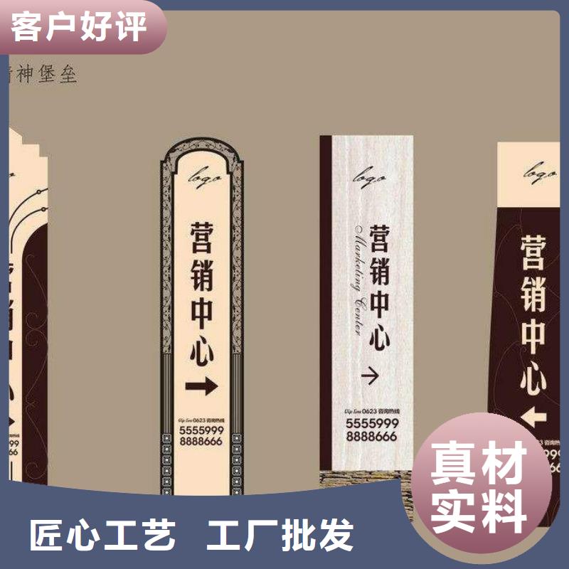 美丽乡村精神堡垒厂家直供