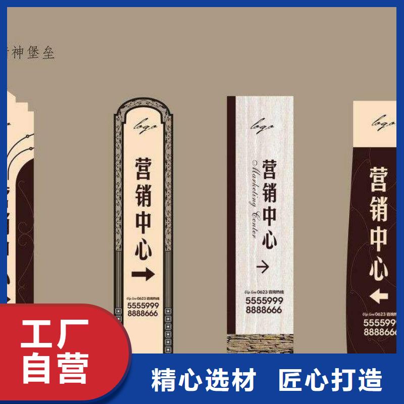 价值观标牌雕塑-视频-兴化|海陵|苏州|扬州|盐城|无锡|徐州|镇江同德价值观标牌雕塑_ 【同德】价值观灯箱园林文化景观雕塑小品精神堡垒导视牌标识生产厂家(泰州市分公司)