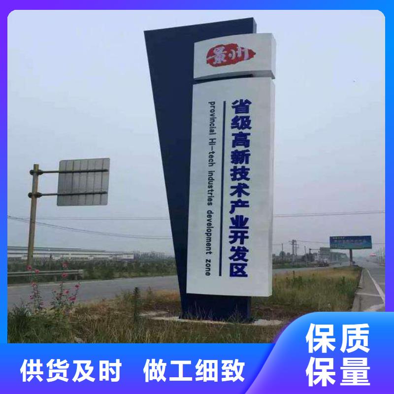 
商业区精神堡垒定制
