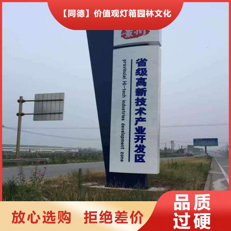 异型雕塑精神堡垒厂家