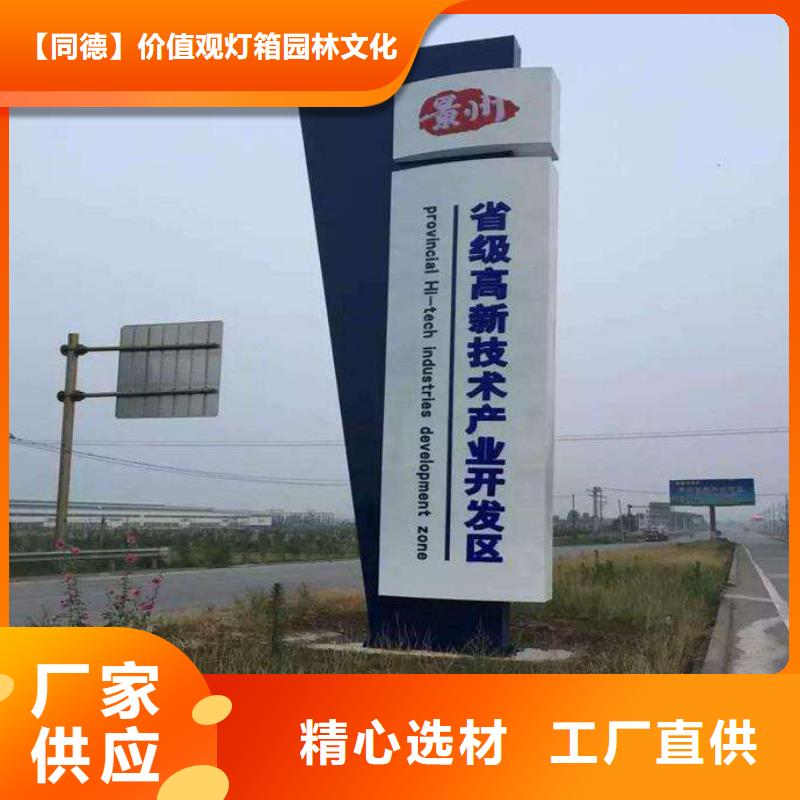 定做站岗亭-视频-甘肃省同德定做站岗亭可服务区域张掖|兰州|定西|金昌|甘南|庆阳等
