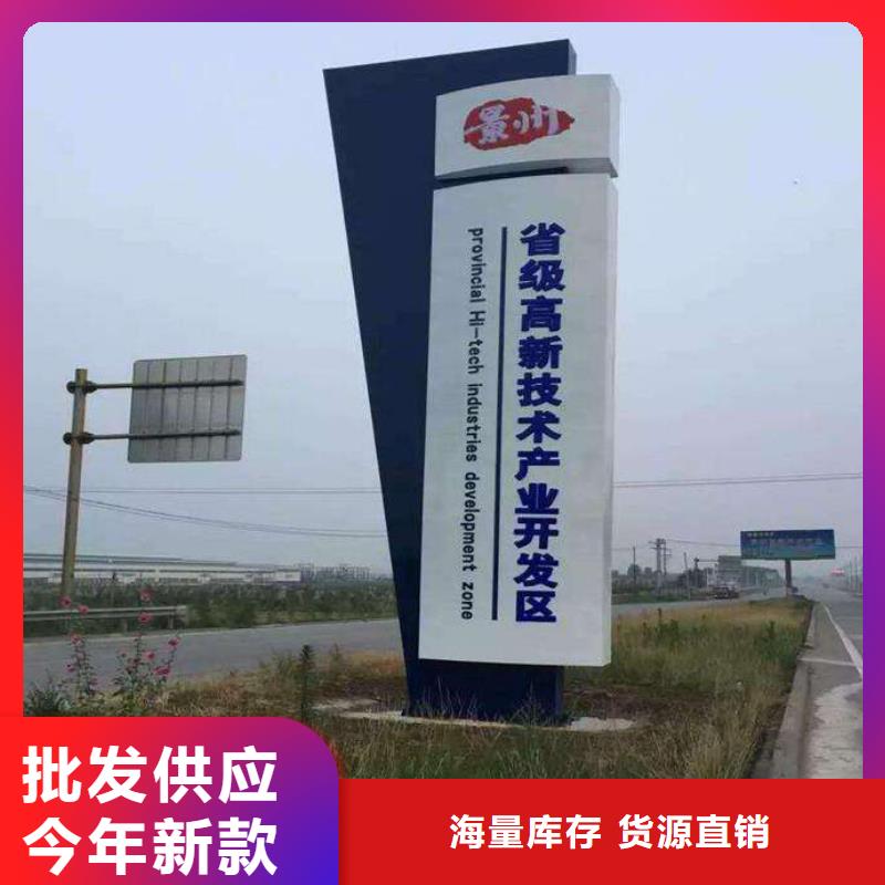 公园精神堡垒
