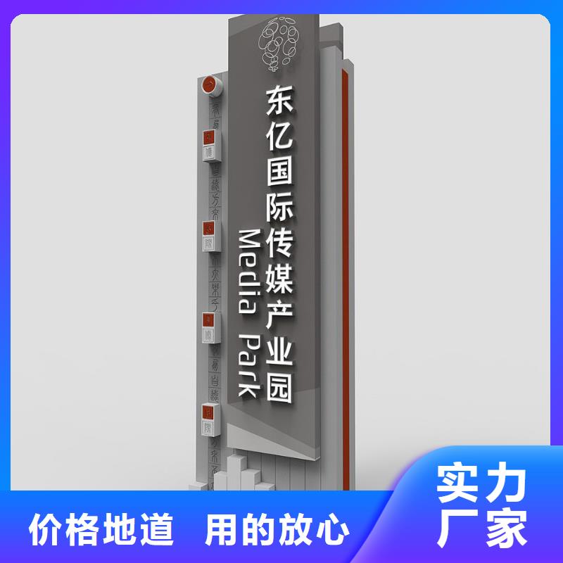 精神堡垒厂家设计
