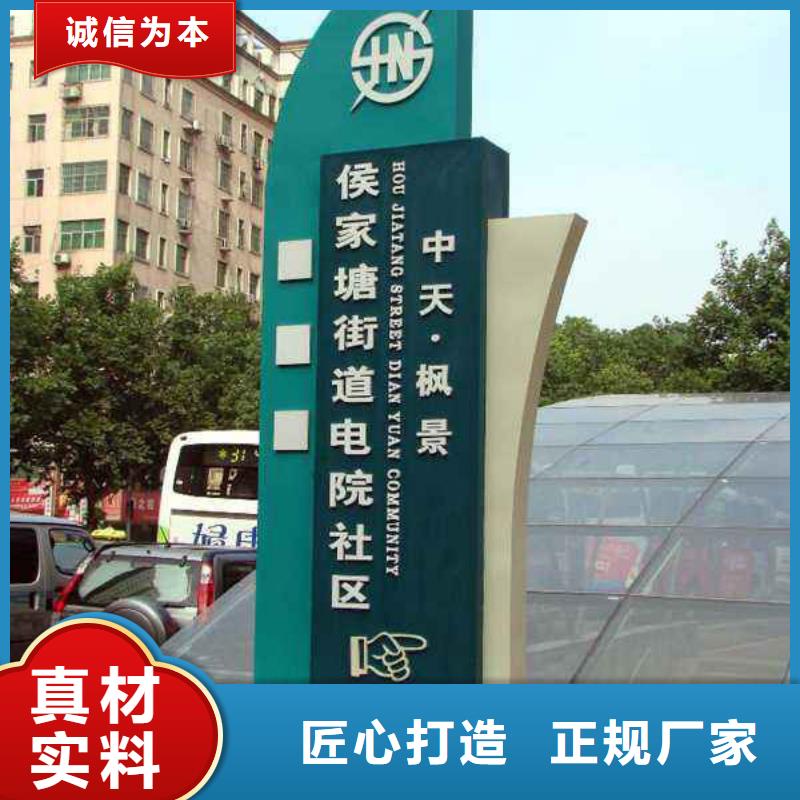 价值观标牌雕塑-视频-湖南省株洲市|炎陵|茶陵|湘潭|怀化|衡阳|张家界|长沙价值观标牌雕塑-同德