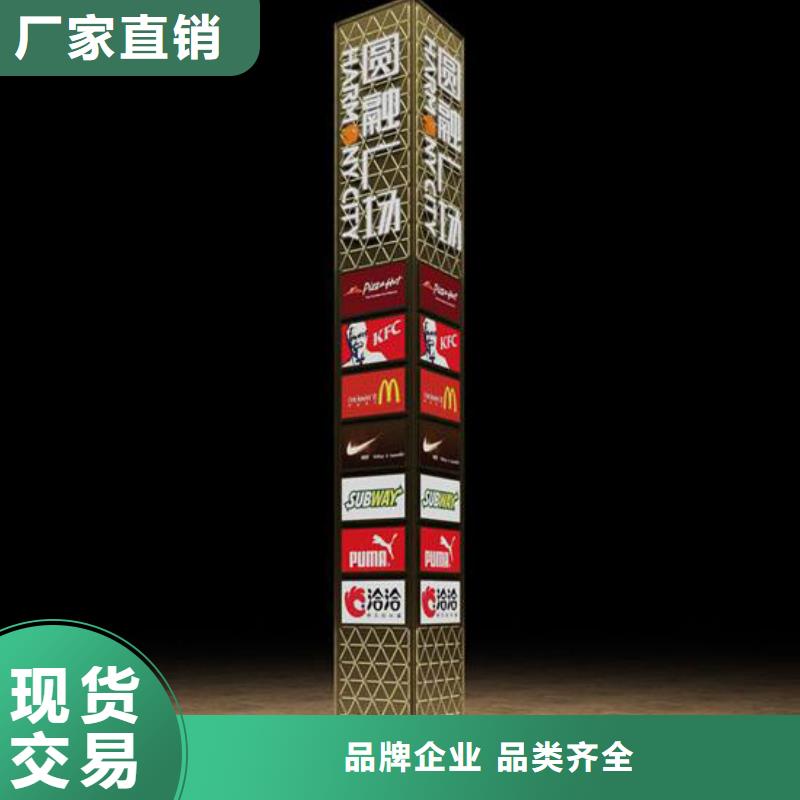 价值观标牌雕塑{同德}质量优价格低精神保垒户外广告牌一手价格