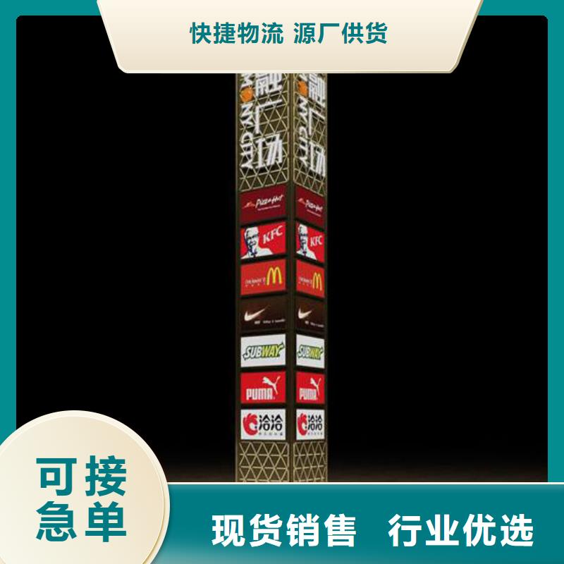 价值观标牌雕塑-视频-青海省海南市|玉树|海东|海西|黄南价值观标牌雕塑-同德