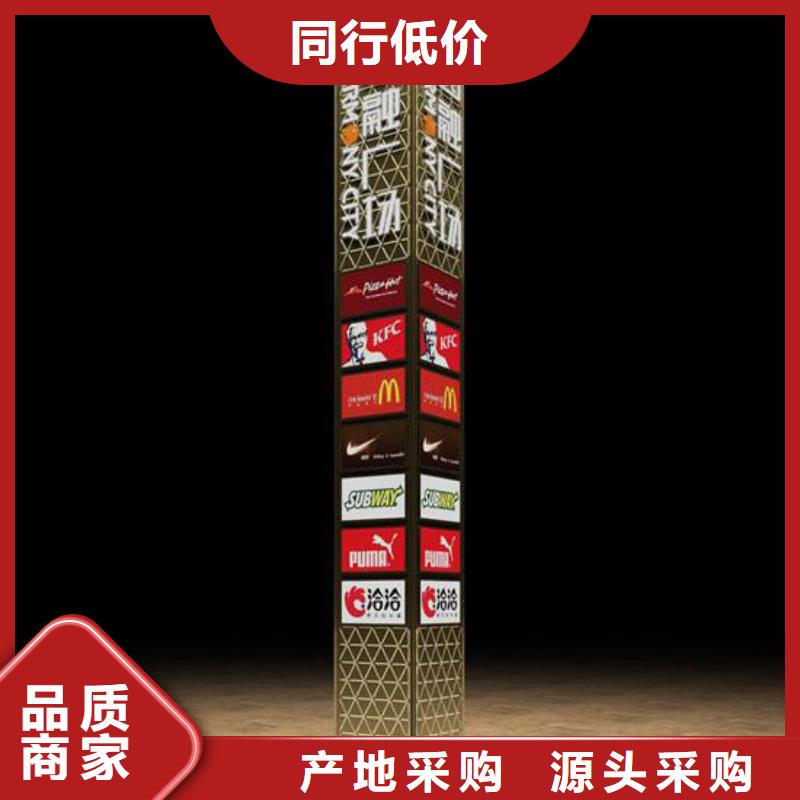 景区导视牌-视频-景区导视牌|大兴安岭市|呼玛|漠河|佳木斯|大庆|齐齐哈尔|黑河|绥化|牡丹江|鹤岗