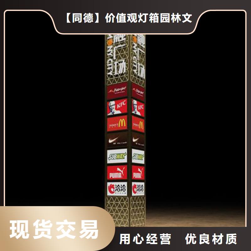 乡村精神堡垒雕塑厂家直供