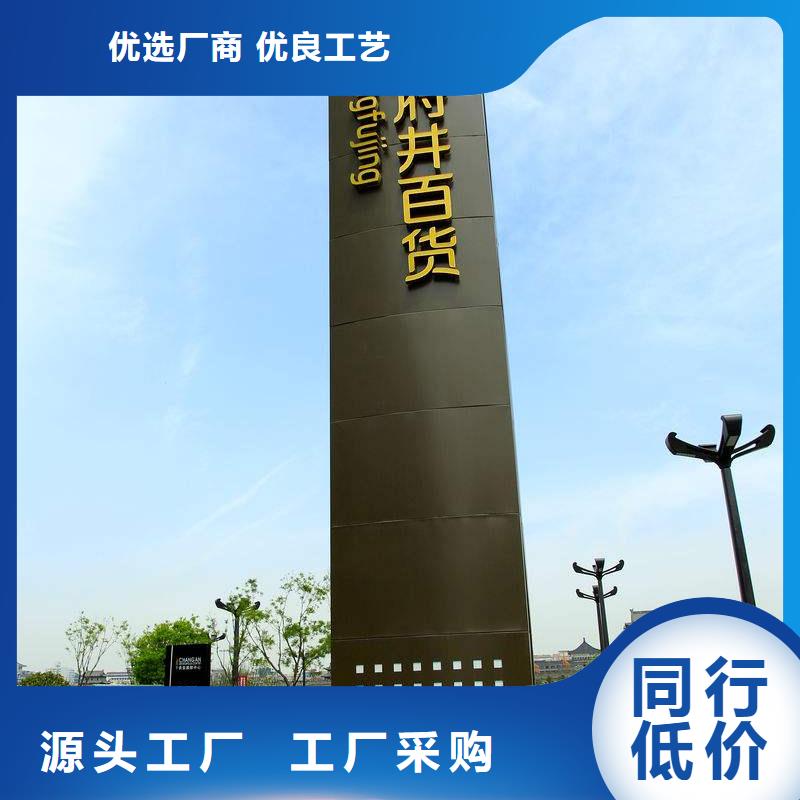 
商业区精神堡垒品质优