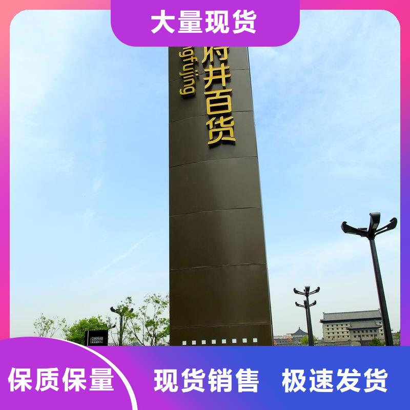 商场精神堡垒雕塑免费咨询