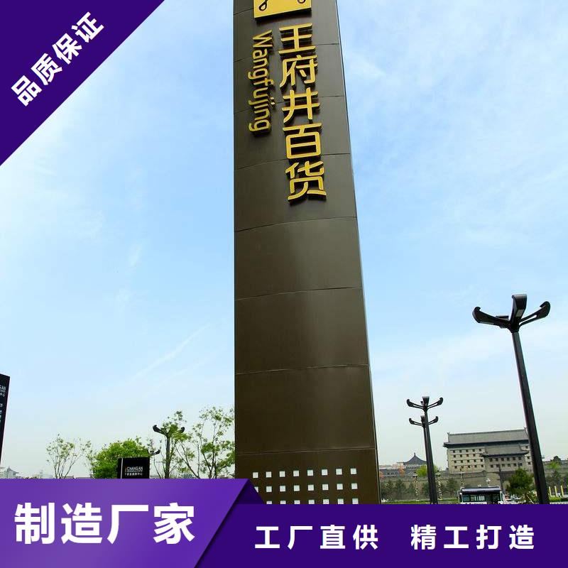 异型雕塑精神堡垒欢迎订购