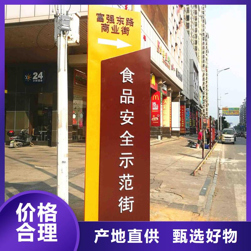 异型雕塑精神堡垒欢迎订购