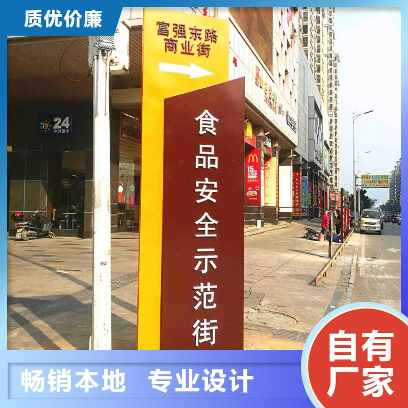价值观标牌雕塑-视频-福建省漳州市同德价值观标牌雕塑可服务区域东山|诏安|南平|宁德|福州|三明|泉州|龙岩|莆田等