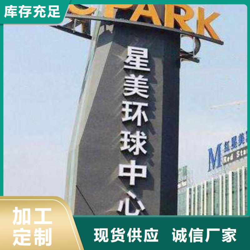 精神堡垒雕塑直供厂家