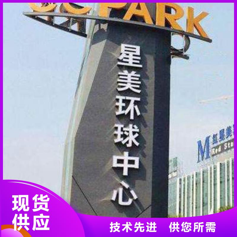 景区精神堡垒生产厂家