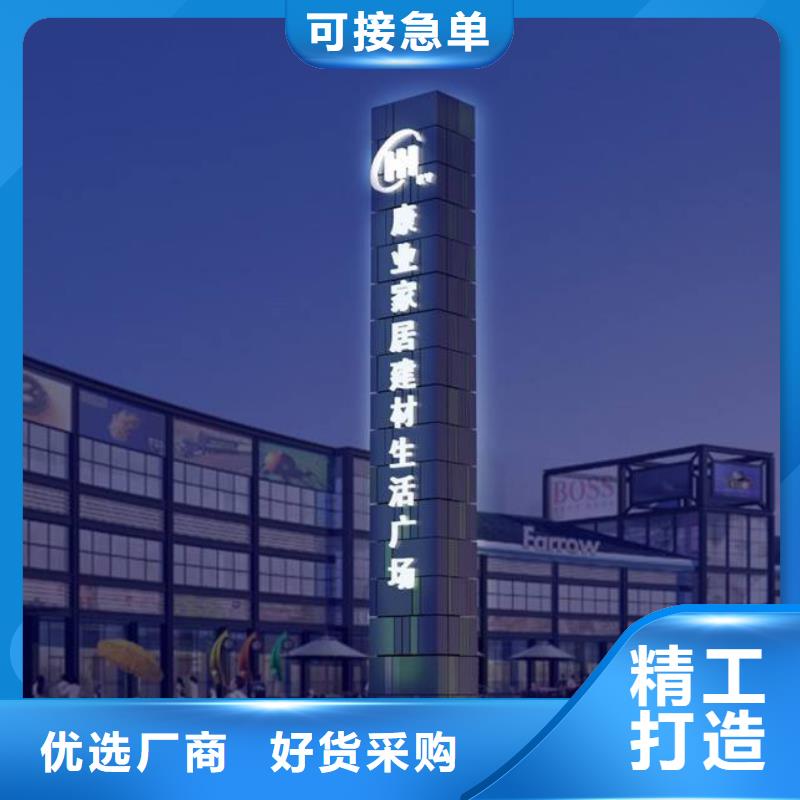 异型雕塑精神堡垒欢迎订购