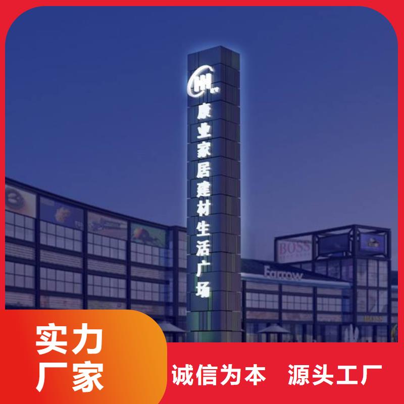 大型精神堡垒欢迎订购