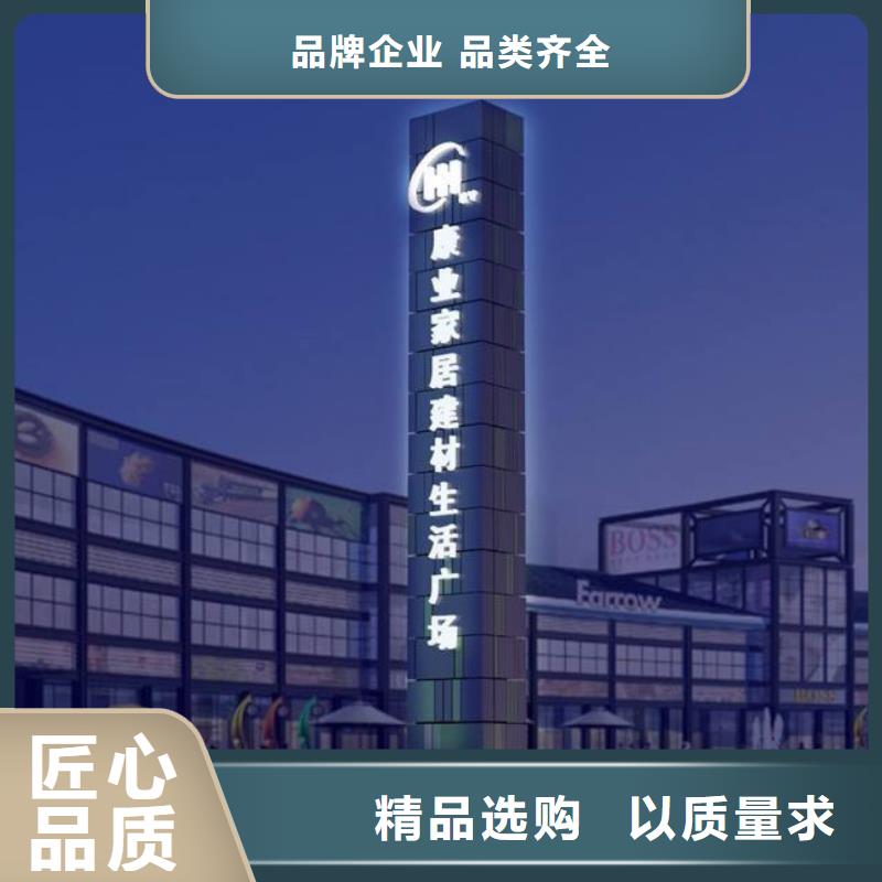 景区精神堡垒生产厂家