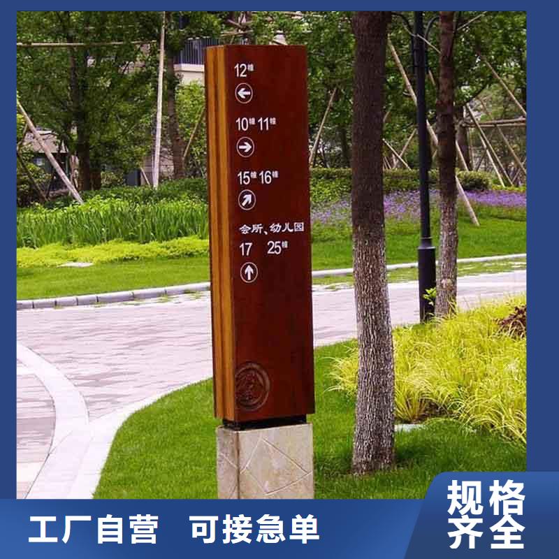 异型雕塑精神堡垒欢迎订购