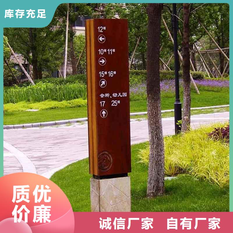景区精神堡垒生产厂家