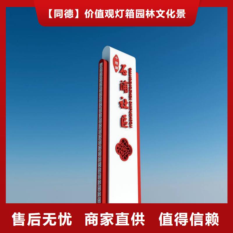 精神堡垒雕塑良心厂家