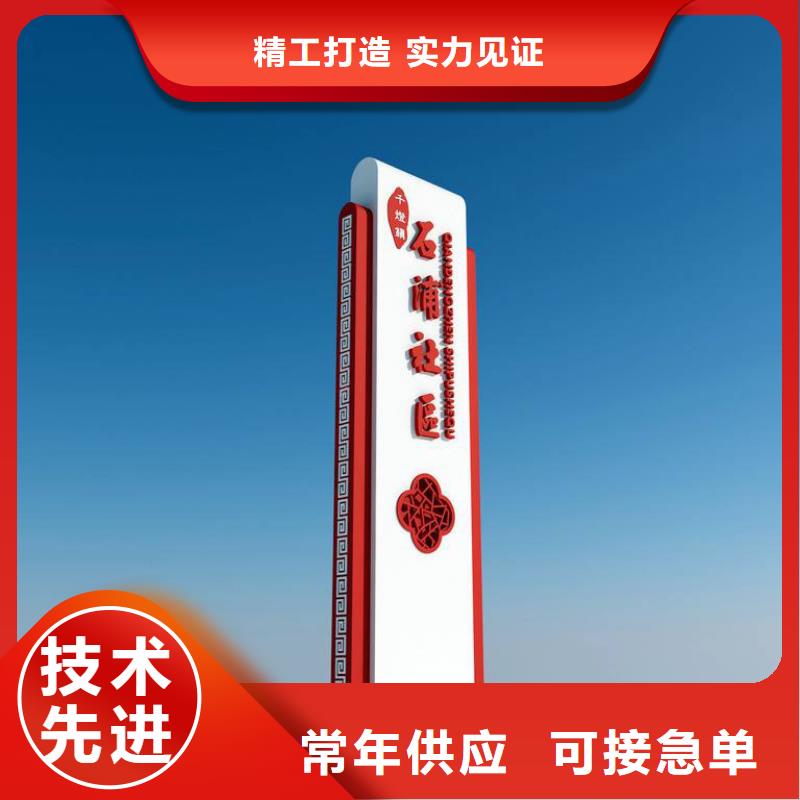公园精神堡垒欢迎电询