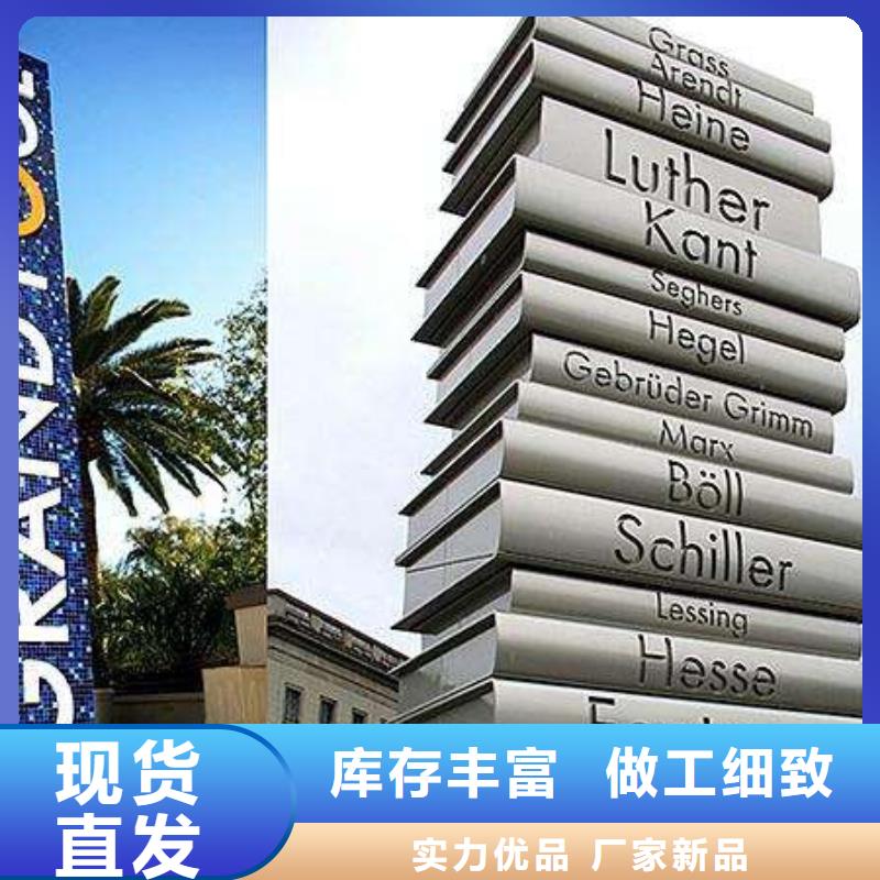 公园精神堡垒欢迎电询