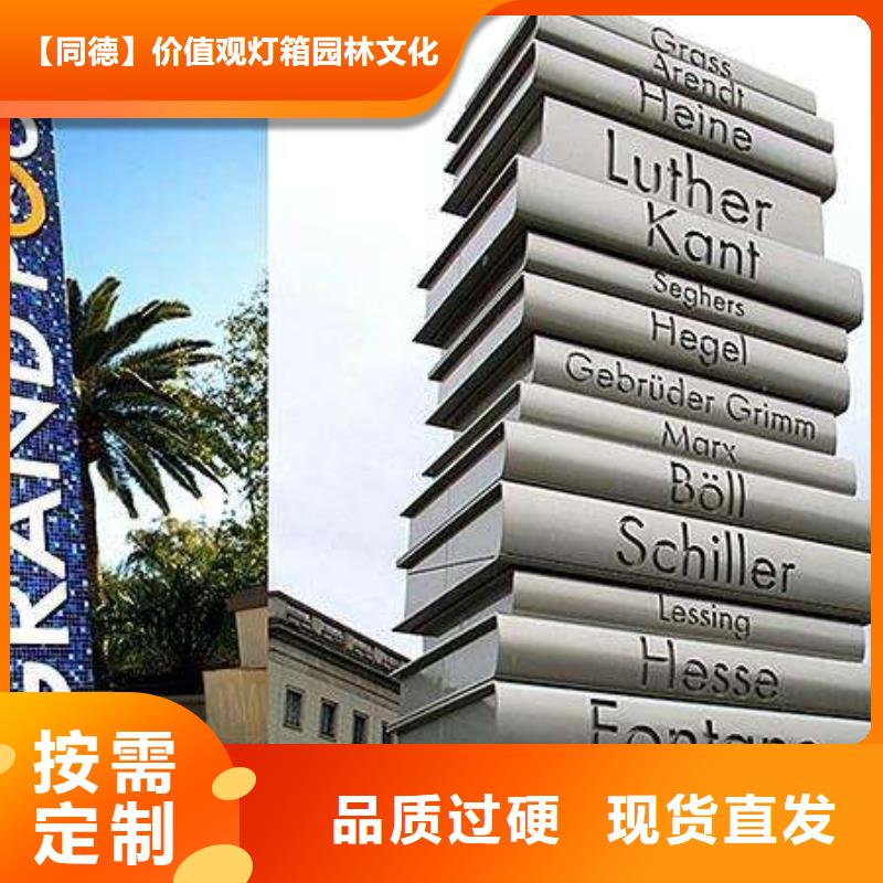 大型精神堡垒欢迎订购