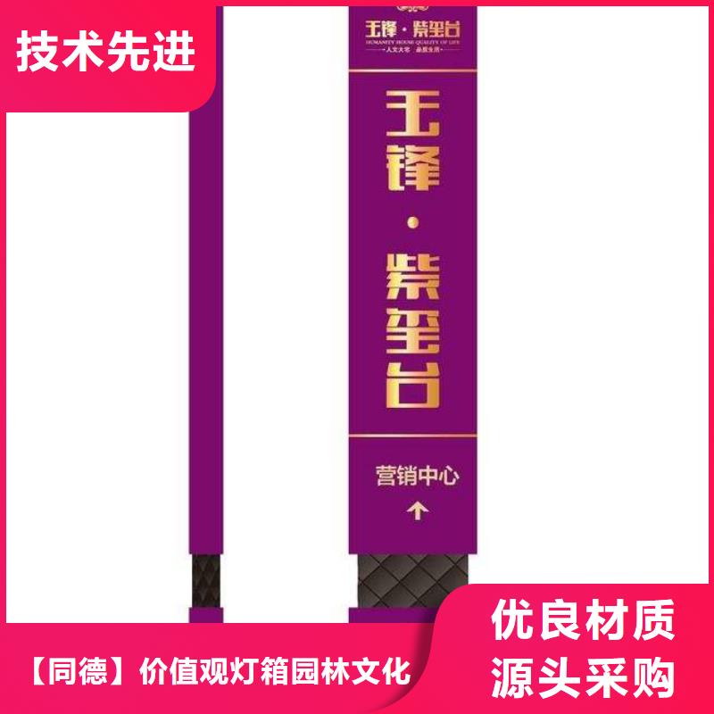 精神堡垒雕塑良心厂家