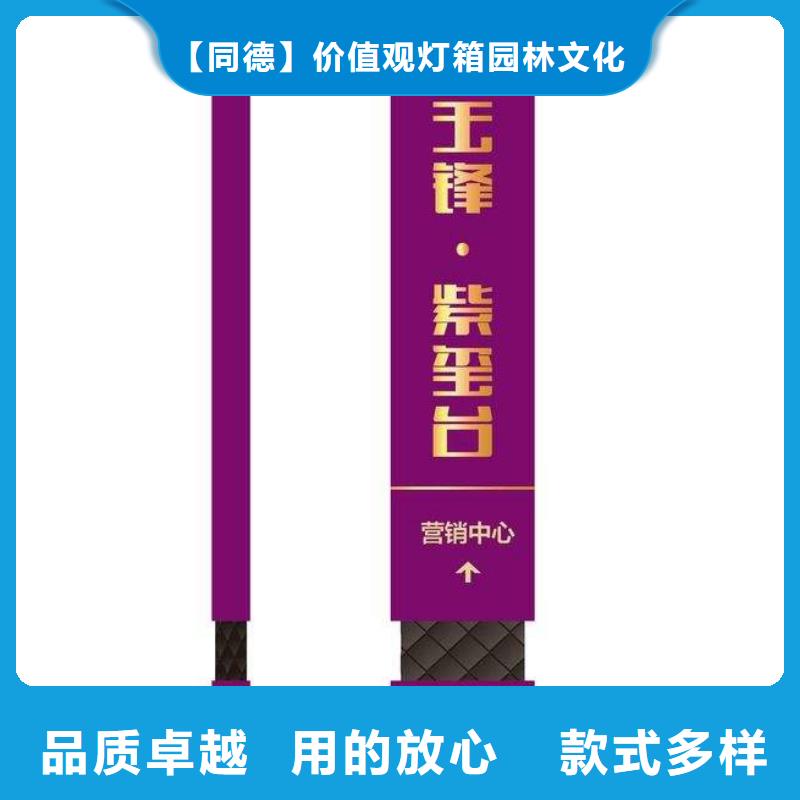 精神堡垒雕塑直供厂家
