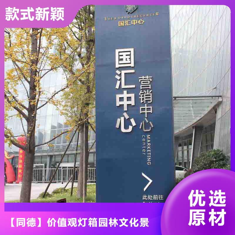 景区精神堡垒生产厂家