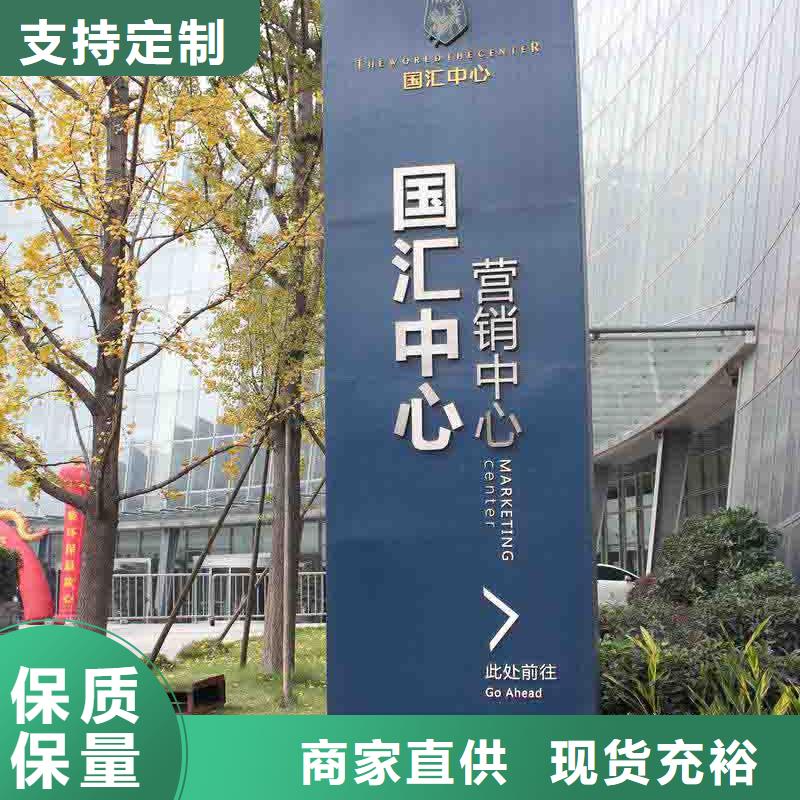大型精神堡垒欢迎订购