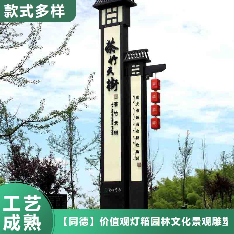 异型雕塑精神堡垒欢迎订购
