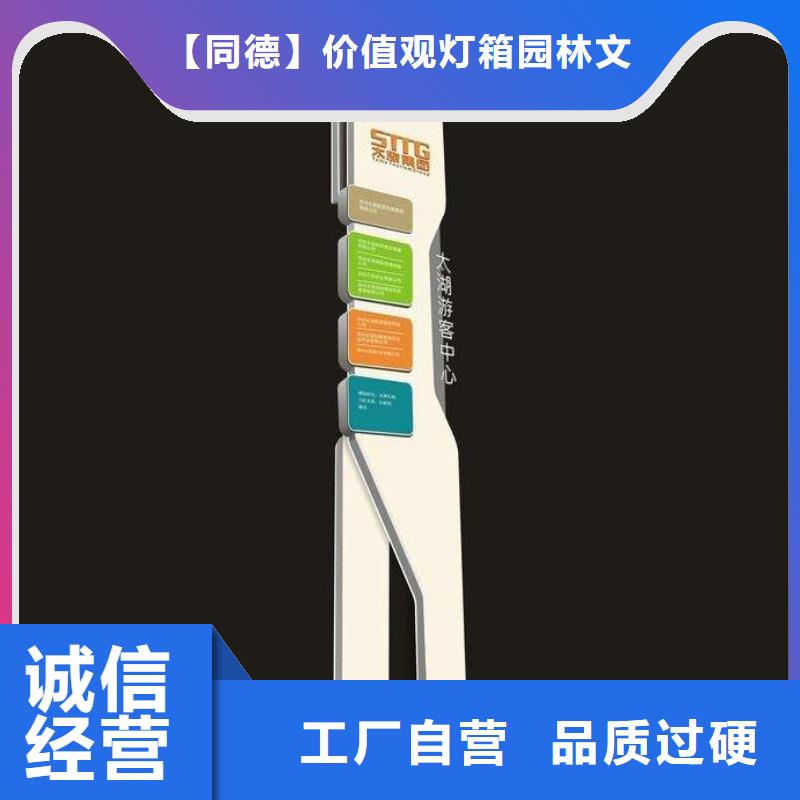 精神堡垒雕塑直供厂家