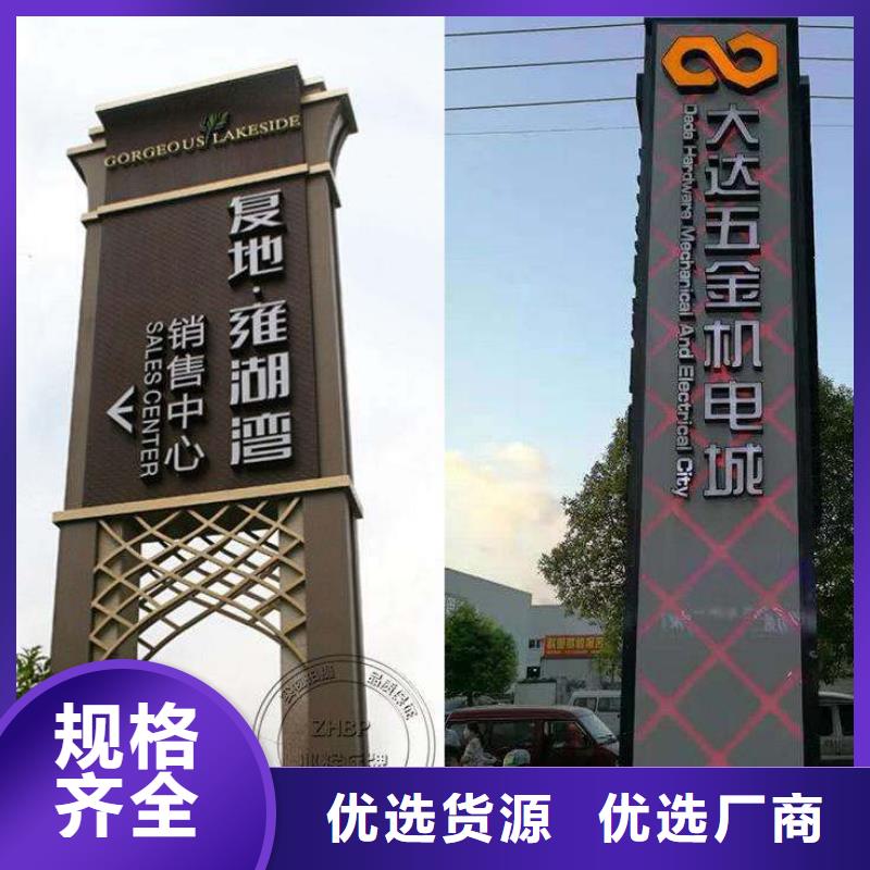 精神堡垒雕塑直供厂家