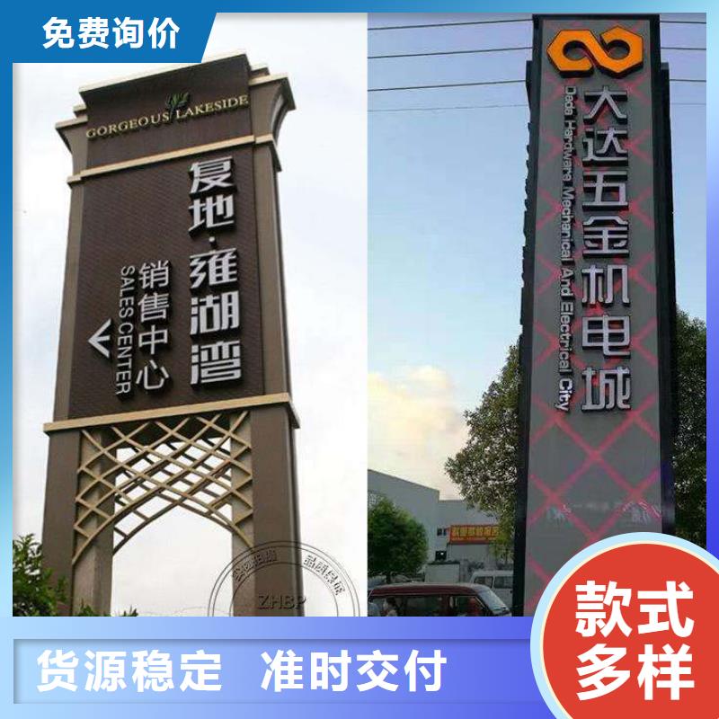 精神堡垒雕塑价格