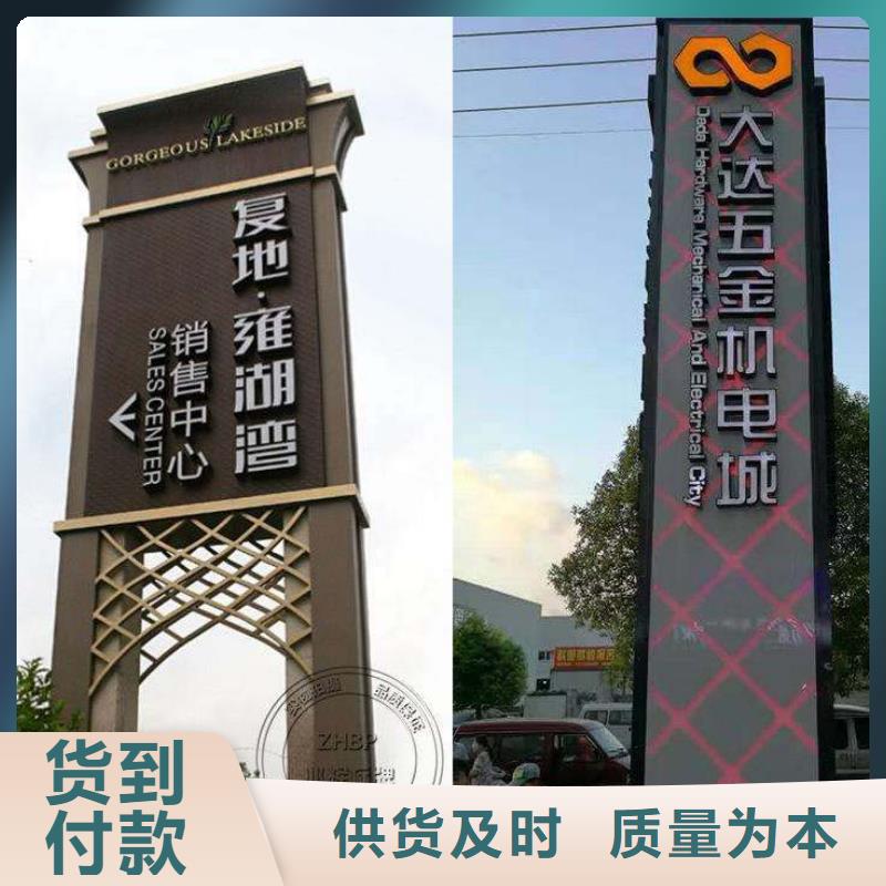 大型精神堡垒欢迎订购