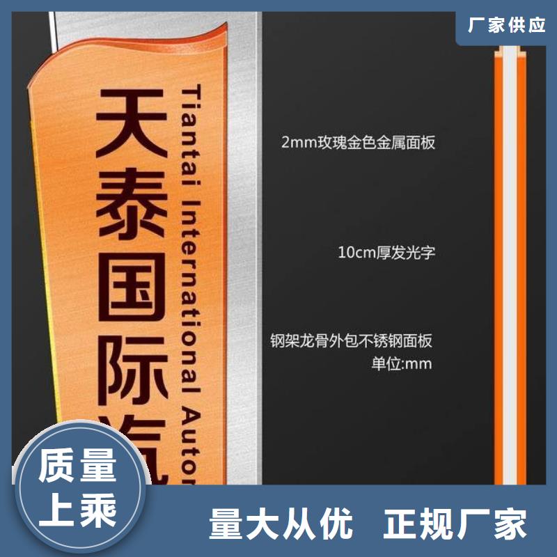 景区精神堡垒生产厂家