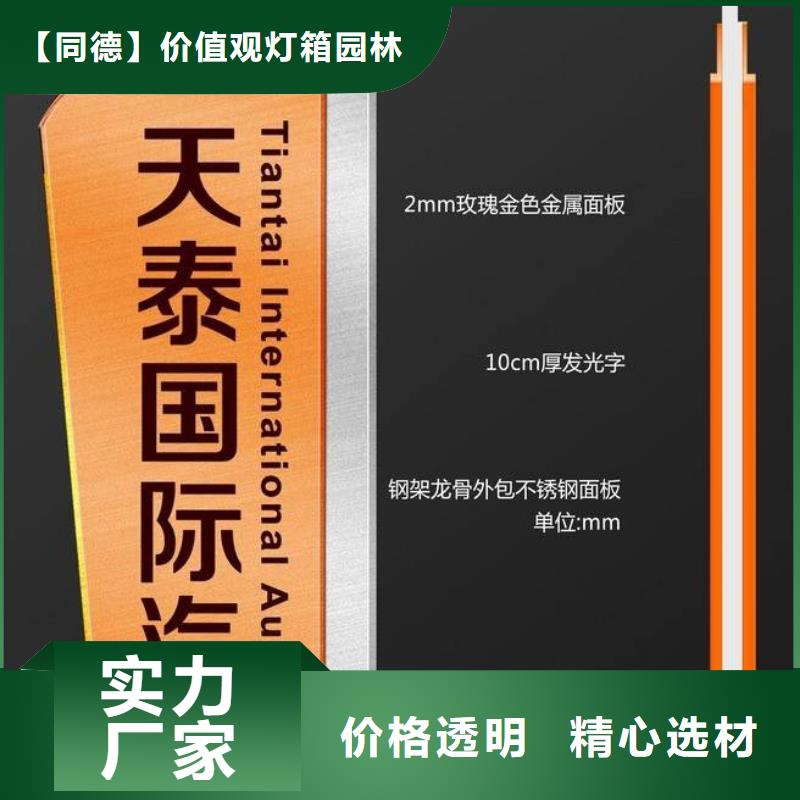 大型精神堡垒欢迎订购