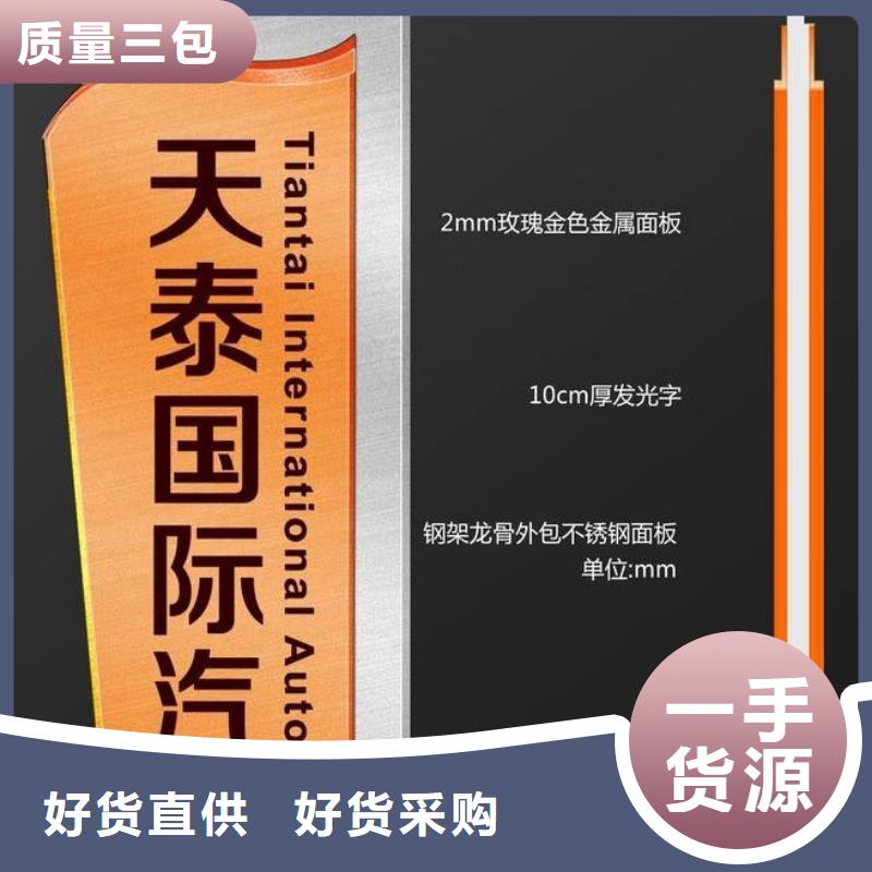 大型精神堡垒施工团队