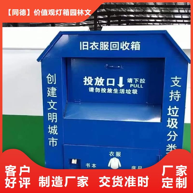 景区导视牌-视频-景区导视牌-广东省河源市(当地)生产商-源城|紫金|湛江|阳江|韶关|潮州|揭阳|中山
