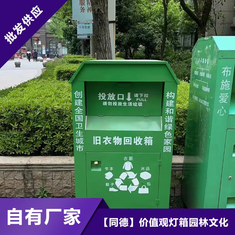 值班室-视频-河北省保定市同德值班室可服务区域涞源|定兴|衡水|沧州|邯郸|张家口|邢台|唐山等