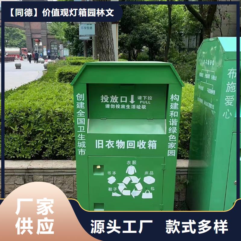 景区导视牌-视频-景区导视牌-内蒙古乌兰察布市赤峰|兴安|鄂尔多斯|阿拉善|通辽|呼和浩特|乌海本土厂家