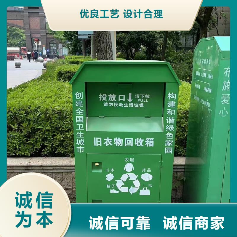 价值观标牌雕塑-视频-大祥|邵东|怀化|张家界|湘潭|常德|株洲价值观标牌雕塑国标检测放心购买-【同德】价值观灯箱园林文化景观雕塑小品精神堡垒导视牌标识生产厂家(邵阳市分公司)